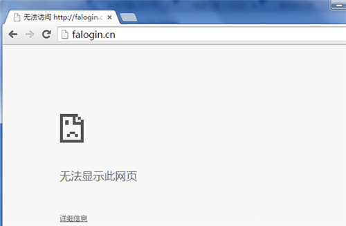 falogin.cn官網,路由器falogin cn登錄頁面,falogin·cn手機進不去,www..falogin.com,falogin手機登錄首頁進不去,falogin·cn初始密碼