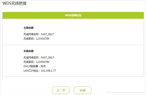 falogin登錄官網,falogin登錄沒有默認密碼怎么登錄,路由器設置網址falogin,http falogin cn,路由器falogin cn登錄管理員密碼,falogin·cn怎么重置