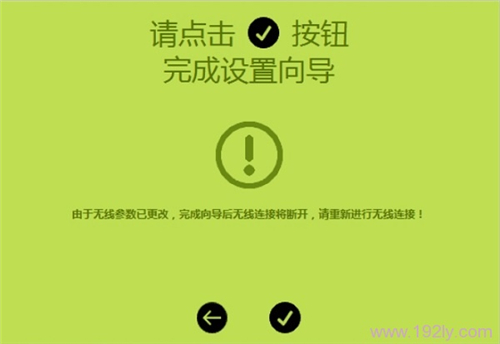 falogin,falogin的密碼是什么,falogin密碼是多少,falogin.cn為什么進不去,路由器管理頁面網址進不去falogin,管理頁面falogin cn