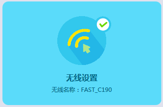 falogincn設(shè)置密碼,falogin cn密碼輸入錯誤,falogin.cn訪問,falogin.cn登不上,falogin.cn管理員密碼,falogin cn頁面