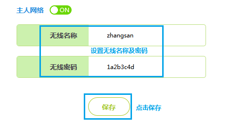 falogincn設(shè)置密碼,falogin cn密碼輸入錯誤,falogin.cn訪問,falogin.cn登不上,falogin.cn管理員密碼,falogin cn頁面