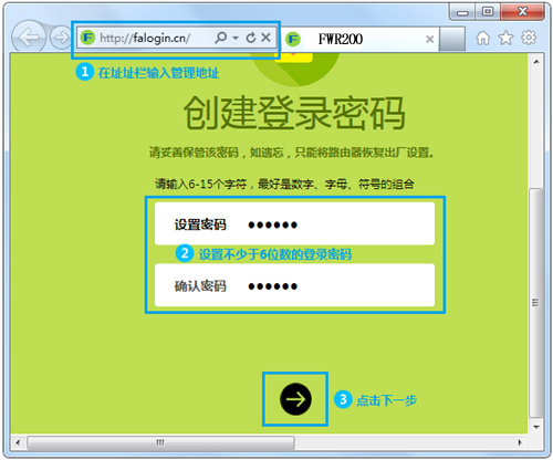 faiogincn,falogin.cn登錄賬號,蘋果falogin.cn,訪問falogin.cm,falogin.cn路由器IP,falogin電腦登錄首頁進不去