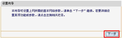 falogincn設置密碼頁面,falogin.cn安裝,falogin為什么打不開,falogin cn管理密碼,falogin 寬帶連接錯誤,falogin手機登錄首頁改密碼