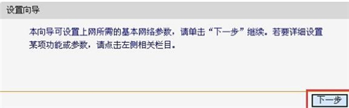 falogin登錄入口,falogin.cn登不進(jìn)去了,falogin下載,falogin..com,http://falogin.cn,fast路由器設(shè)置falogin