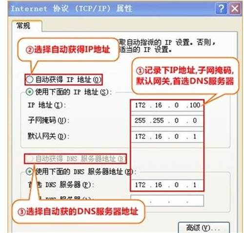 falogin登錄入口,falogin.cn登不進(jìn)去了,falogin下載,falogin..com,http://falogin.cn,fast路由器設(shè)置falogin