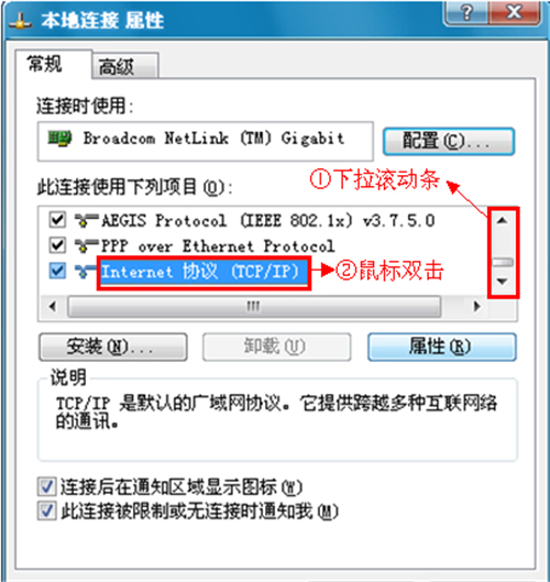 falogin·cn登錄,falogin.cb設置密碼,falogin.on登陸頁面,falogin.cn網絡出錯,falogin.cn+fw313r,falogin怎樣設置寬帶