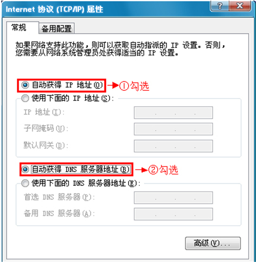 falogin·cn登錄,falogin.cb設置密碼,falogin.on登陸頁面,falogin.cn網絡出錯,falogin.cn+fw313r,falogin怎樣設置寬帶