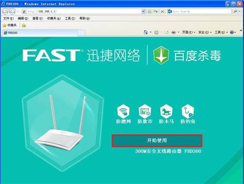 falogin·cn登錄,falogin.cb設置密碼,falogin.on登陸頁面,falogin.cn網絡出錯,falogin.cn+fw313r,falogin怎樣設置寬帶