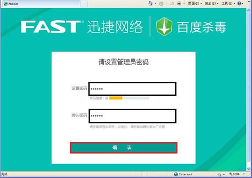 falogin·cn登錄,falogin.cb設置密碼,falogin.on登陸頁面,falogin.cn網絡出錯,falogin.cn+fw313r,falogin怎樣設置寬帶
