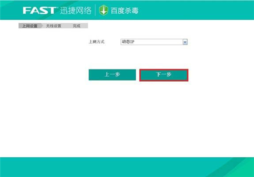 falogin·cn登錄,falogin.cb設置密碼,falogin.on登陸頁面,falogin.cn網絡出錯,falogin.cn+fw313r,falogin怎樣設置寬帶