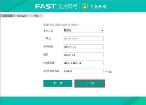 falogin·cn登錄,falogin.cb設置密碼,falogin.on登陸頁面,falogin.cn網絡出錯,falogin.cn+fw313r,falogin怎樣設置寬帶
