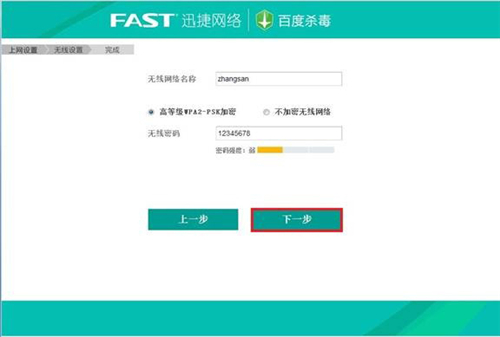 falogin·cn登錄,falogin.cb設置密碼,falogin.on登陸頁面,falogin.cn網絡出錯,falogin.cn+fw313r,falogin怎樣設置寬帶