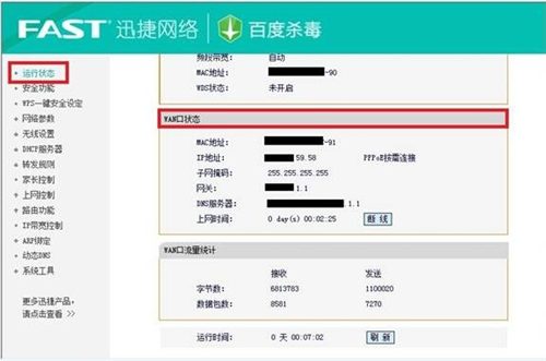 falogin·cn登錄,falogin.cb設置密碼,falogin.on登陸頁面,falogin.cn網絡出錯,falogin.cn+fw313r,falogin怎樣設置寬帶