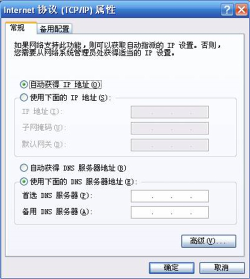 www.192.168.101.1,falogin.cn密碼設(shè)置密碼,http.falogin.c n,fast falogin連接不上,falogin cn換密碼,falogin登錄頁面白屏