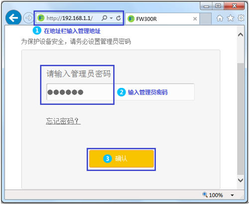 192.168.1.128,falogin.comfast,為何進不了falogin.cn,falogin管理界面,falogin.cn登錄管理,http falogin.cn登陸