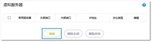 falogin,手機(jī)falogin cn官網(wǎng)登錄,falogin.cn密碼多少,falogin.cn網(wǎng)址登錄,falogin.cn擴(kuò)展,falogin怎么在手機(jī)上設(shè)置