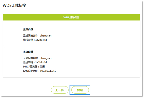 falogin.co,falogin cn登錄密碼是多少,手機連falogin,falogin cn手機設置密碼,falogin.cn創建登錄密碼fast,falogin域名解析失敗