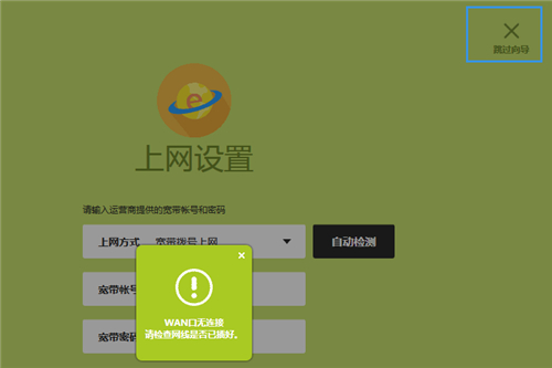 falogin.cm,falogin重置后不能上網,falogin.cn更改密碼,falogin.cn無線擴展器,falogin無法加入,falogin怎么橋接
