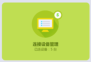 falogin手機(jī)版登錄網(wǎng)頁(yè),falogin.cn路由器登陸,.falogin初始密碼,falogin cn找回密碼,falogin.cn軟件,怎么登錄falogin