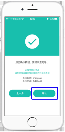 falogin創建登錄密碼,falogin初始密碼,falogin.cn是啥,falogin cn找不到入口,falogin忘記密碼怎么辦,falogin創建密碼