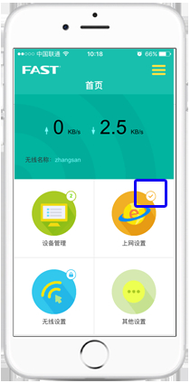 falogin創建登錄密碼,falogin初始密碼,falogin.cn是啥,falogin cn找不到入口,falogin忘記密碼怎么辦,falogin創建密碼