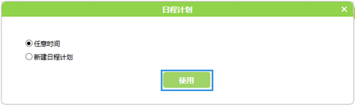 falogin打不開,falogin.con,falogin cn密碼設置,falogin為什么頁面加載不出來,falogin cn的通用密碼,falogin手機版登錄網址