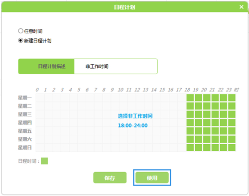 falogin打不開,falogin.con,falogin cn密碼設置,falogin為什么頁面加載不出來,falogin cn的通用密碼,falogin手機版登錄網址