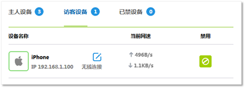 falogin cn設(shè)置,falogin  認(rèn)證,falogin無法打開網(wǎng)頁,falogin.cn網(wǎng)站,水星 falogin默認(rèn)密碼,路由器恢復(fù)出廠設(shè)置falogin