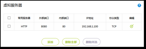 falogin.cn密碼,falogin.cn 的密碼,falogin服務器無響應,falogin.cn路由器上網設置,falogin怎么設置網絡,falogin密碼多少
