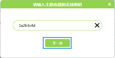 falogin.cn登錄,falogin.cn 密碼設(shè)置密碼,迅捷無法打開falogin,falogin登錄界面,無法打開falogin頁面,falogin登錄入口fw310re