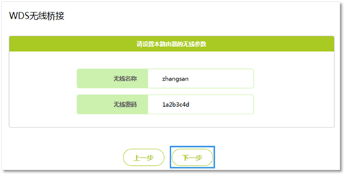 falogin.cn登錄,falogin.cn 密碼設(shè)置密碼,迅捷無法打開falogin,falogin登錄界面,無法打開falogin頁面,falogin登錄入口fw310re