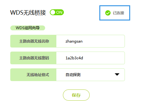 falogin.cn登錄,falogin.cn 密碼設(shè)置密碼,迅捷無法打開falogin,falogin登錄界面,無法打開falogin頁面,falogin登錄入口fw310re