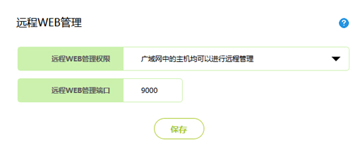 falogin怎么設置,falogin 路由器登錄,找不到falogin的服務器ip地址,falogin.cn打不開,falogin怎么修改wifi密碼,手機怎么登錄falogin