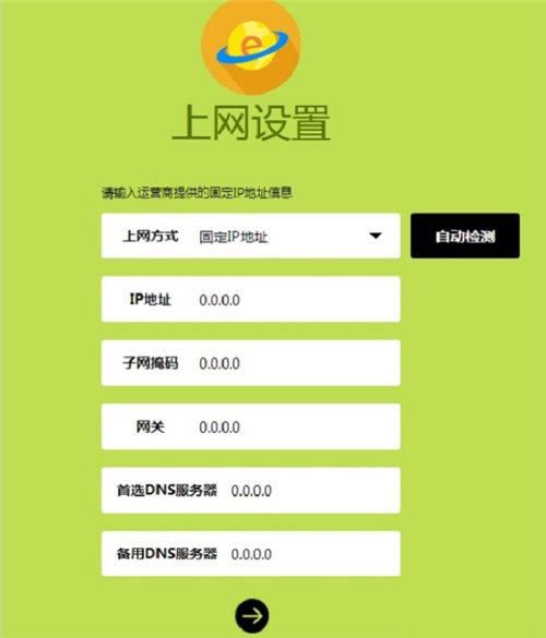 管理頁面 falogin.cn,falogin cn手機(jī)登陸,falogin.cn怎么恢復(fù)廠,falogin.cn連不上,falogin.cn自動(dòng)檢測(cè),falogincn手機(jī)登錄