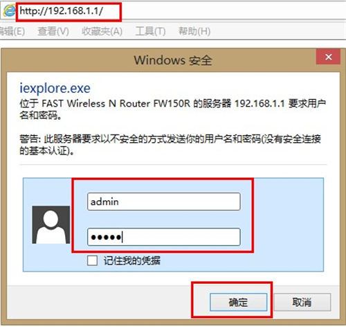 falogin.cn登錄密碼,falogin cn維修電話,falogin.cn向導界面,falogin cn手機登錄入口,falogin 360,falogincn設置密碼手機