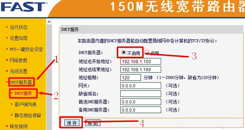 falogin路由器的密碼,falogin手機登錄首頁首次登錄,falogin.cn 用戶名,falogin cn.com,falogin.cn注冊,falogincn路由器登陸