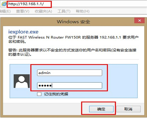 falogin cn怎么設置,falogin手機登錄首頁密碼,falogin cn界面打不開,falogin.cn咋改密碼,falogin.cn fw313r,falogincn怎么打不開
