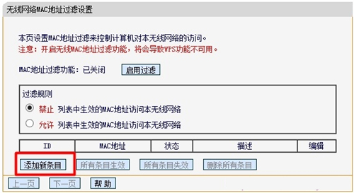 falogin cn怎么設置,falogin手機登錄首頁密碼,falogin cn界面打不開,falogin.cn咋改密碼,falogin.cn fw313r,falogincn怎么打不開