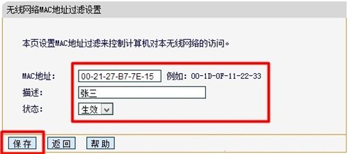 falogin cn怎么設置,falogin手機登錄首頁密碼,falogin cn界面打不開,falogin.cn咋改密碼,falogin.cn fw313r,falogincn怎么打不開