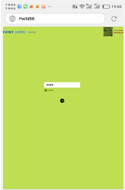 falogin.cn登陸,192.168.1.1進不去,迅捷路由器設置密碼,tplink路由器怎么設置,怎樣設置迅捷路由器,falogin.cn怎么登陸
