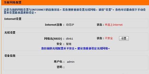 falogin.cn手機(jī)登錄設(shè)置密碼,192.168.1.1路由器設(shè)置密碼,裝迅捷無(wú)線路由器,www192.168.1.1,迅捷路由器破解,登陸falogin.cn