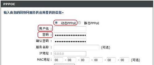 falogin.cn手機(jī)登錄設(shè)置密碼,192.168.1.1路由器設(shè)置密碼,裝迅捷無(wú)線路由器,www192.168.1.1,迅捷路由器破解,登陸falogin.cn