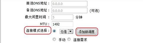 falogin.cn手機(jī)登錄設(shè)置密碼,192.168.1.1路由器設(shè)置密碼,裝迅捷無(wú)線路由器,www192.168.1.1,迅捷路由器破解,登陸falogin.cn