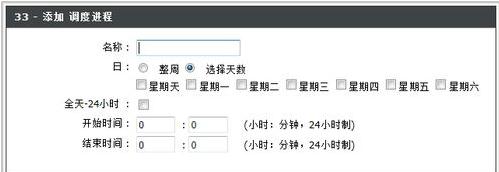falogin.cn手機(jī)登錄設(shè)置密碼,192.168.1.1路由器設(shè)置密碼,裝迅捷無(wú)線路由器,www192.168.1.1,迅捷路由器破解,登陸falogin.cn