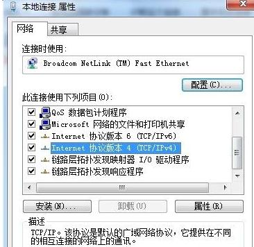 falogin.cn修改密碼,192.168.1.1設置,150m迅捷無限路由器,http 192.168.1.1,路由器迅捷fw150r,falogin.cn192.168.1.1