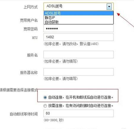 falogin.cn登錄界面,192.168.1.1登錄頁面,帶路由器 迅捷,無線橋接,怎么安裝迅捷路由器,falogin.cn登陸頁面