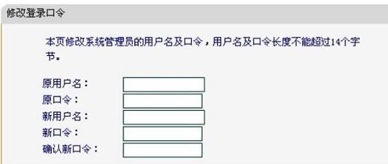 falogin.cn手機登錄界面,192.168.1.1登陸頁面賬號密碼,無線路由器迅捷mw310r,192.168.1.1 路由器設置界面登錄,迅捷路由器的ip地址,迅捷falogin.cn