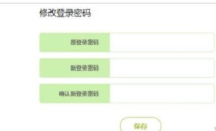 falogin.cn手機登錄界面,192.168.1.1登陸頁面賬號密碼,無線路由器迅捷mw310r,192.168.1.1 路由器設置界面登錄,迅捷路由器的ip地址,迅捷falogin.cn