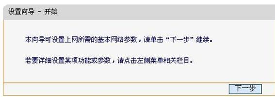 falogin.cn安裝,192.168.1.1密碼修改,無線路由器迅捷mw305r,http 192.168.1.1,迅捷路由器 ap 配置,falogin.cn登陸界面