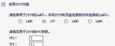 falogin.cn安裝,192.168.1.1密碼修改,無線路由器迅捷mw305r,http 192.168.1.1,迅捷路由器 ap 配置,falogin.cn登陸界面